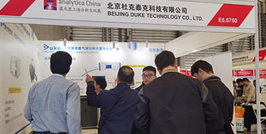 杜克泰克參加2024 analytica China上海慕尼黑分析生化展